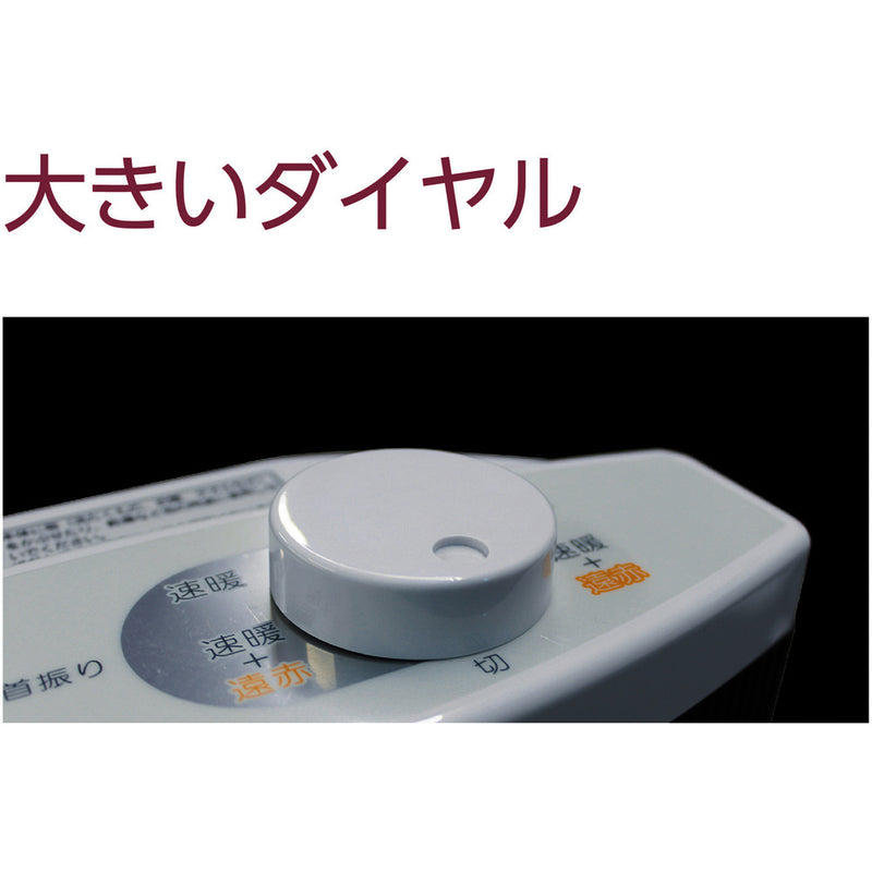 TOYOTOMI カーボン&シーズヒーター EWH-CS100P メーカー直送 ▼返品・キャンセル不可【他商品との同時購入不可】