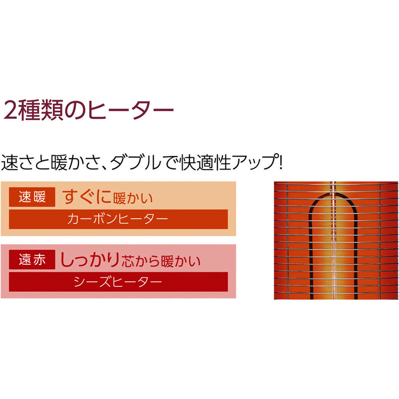 TOYOTOMI カーボン&シーズヒーター EWH-CS100P メーカー直送 ▼返品・キャンセル不可【他商品との同時購入不可】