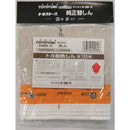 トヨトミ 耐熱芯第125種 12012807 メーカー直送 ▼返品・キャンセル不可【他商品との同時購入不可】