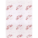 のりパネ(R) 5mm厚(片面) A1  メーカー直送 ▼返品・キャンセル不可【他商品との同時購入不可】