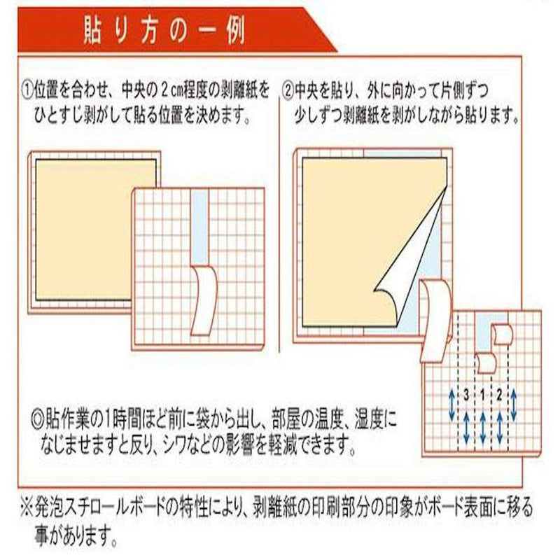 のりパネ(R) 5mm厚(片面) A1  メーカー直送 ▼返品・キャンセル不可【他商品との同時購入不可】