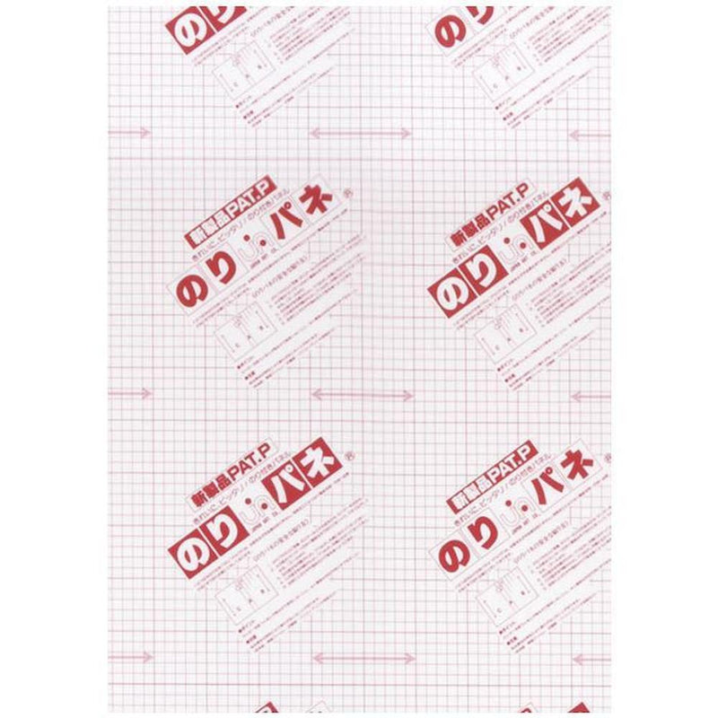 のりパネ(R) 5mm厚(片面) A2  メーカー直送 ▼返品・キャンセル不可【他商品との同時購入不可】