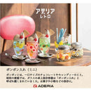 アデリア アデリアレトロ ボンボン入れ（ミニ） 梨 1個