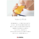 アデリア つよいこグラスM かくれんぼ ぞう 1個