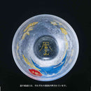 アデリア めでたmono 盃 招き猫 1個