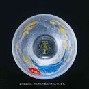 アデリア めでたmono 盃 達磨 1個