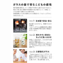 アデリア つよいこグラスM パンダ銭湯 1個