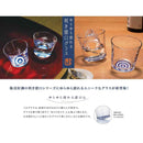 アデリア 利き猪口ゆらりゆらりグラス 1個