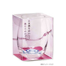 アデリア 利き猪口馴染みグラス 1個