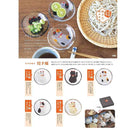 アデリア めでたmono 招き猫 豆皿 ブチ 1個