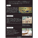 アデリア プレミアムニッポンテイスト 吉祥花鳥 丸皿 雀と南天 1個