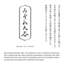 アデリア プレミアムニッポンテイスト みぞれ九谷 青粒鉄仙 1個