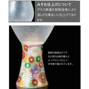 アデリア プレミアムニッポンテイスト みぞれ九谷 クラフトサケ さわやか 1個