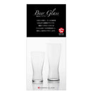 アデリア 薄吹きビアグラス M 1個