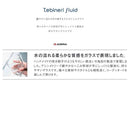 アデリア Tebineri Fluid フリーカップ 1個