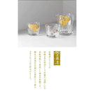 アデリア てびねりフルード 金羅凛 酒器セット 片口280ml×1個、盃100ml×2個