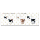 アデリア coconeco グラス 親子セット ブチ 230ml×1個、300ml×1個