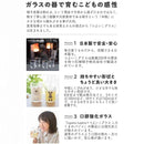 アデリア つよいこグラス S＆Mセット しろくまのパンツ 130ml×1個、185ml×1個