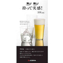 アデリア テネル タンブラー8 1個