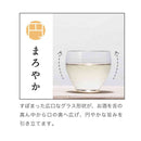 アデリア クラフトサケグラス まろやか 1個