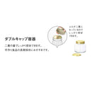 アデリア ダブルキャップ容器 320 1個