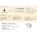 たつみや HINOKINOPLA スクエアランチプラスM