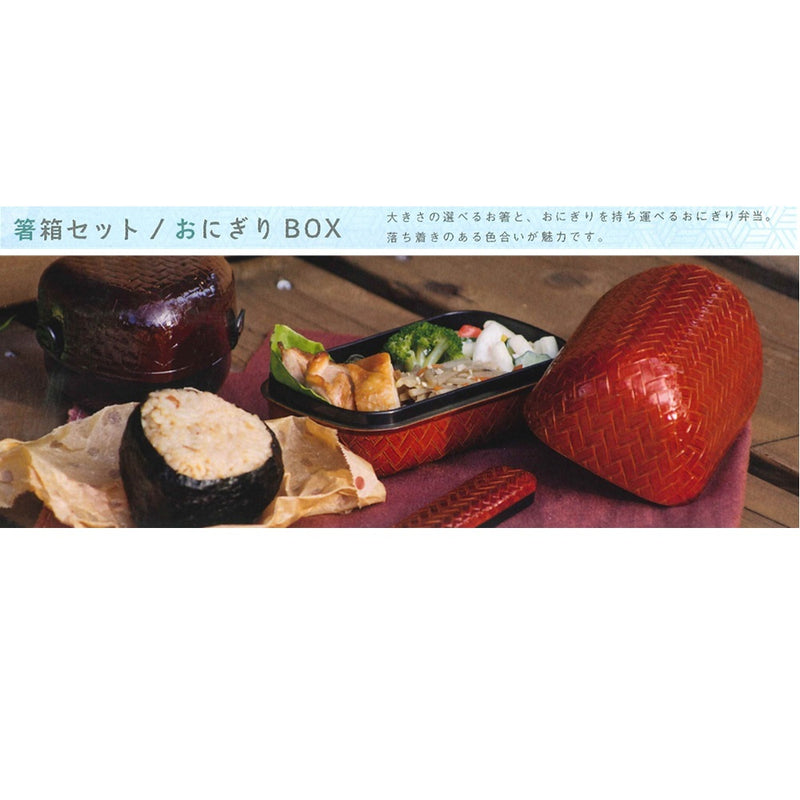 たつみや あじろ箸箱セット 春慶 18．0