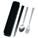 たつみや 大人のカトラリー ブラック