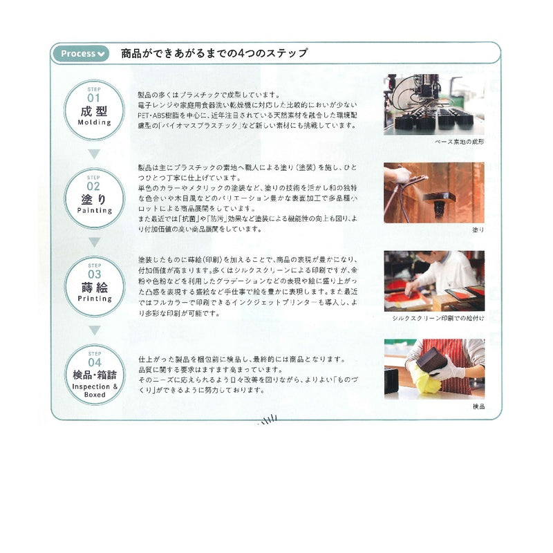 たつみや 茶こし受け サクラ木目