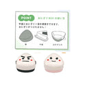 たつみや おにぎりBOX のりお M