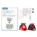 たつみや 百華 巾着袋 赤