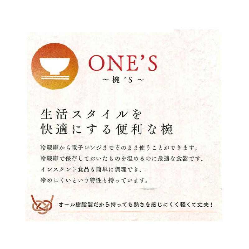 たつみや はけ目汁椀 曙