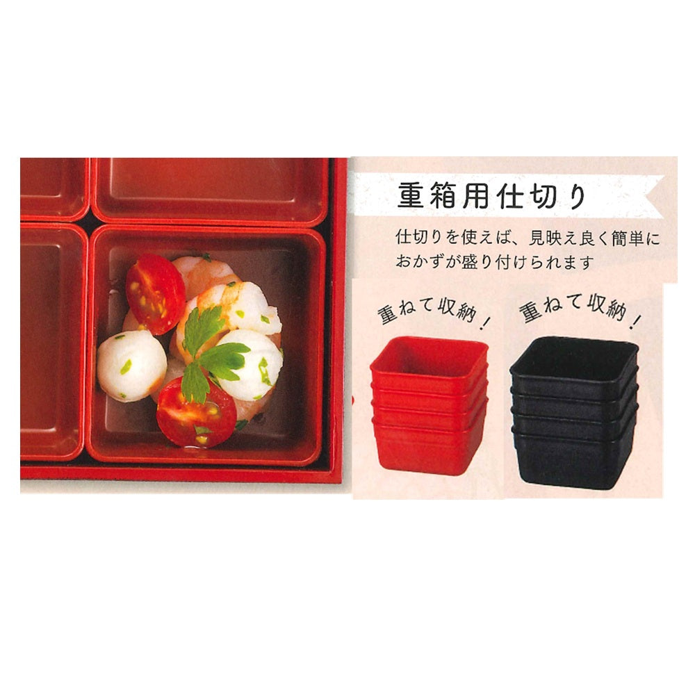 たつみや 18．0重箱用仕切り小鉢4個セット 朱