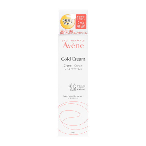 Shiseido Avène Cold Cream N 36g