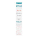 Shiseido Avène Cleanance Mattifying Emulsion 40ml