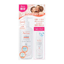 【アウトレット！】資生堂 アベンヌ トリクセラNT フルイドクリーム （ラージサイズ） P2キャンペーンセット 400ml+50g▼返品・キャンセル不可