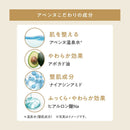 アベンヌ ミルキージェル エンリッチ LF 50ml