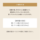 資生堂 アベンヌ ミルキージェル エンリッチ LF 100ml