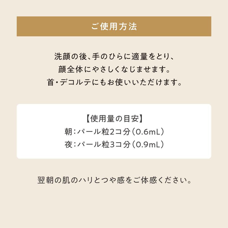 資生堂 アベンヌ ミルキージェル エンリッチ LF 100ml