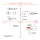 資生堂 アベンヌ ミルキージェル エンリッチ LF 100ml