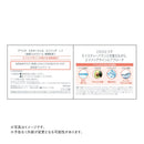 資生堂 アベンヌ ミルキージェル エンリッチ LF 100ml