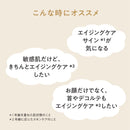 資生堂 アベンヌ ミルキージェル エンリッチ LF 100ml