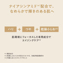 資生堂 アベンヌ ミルキージェル エンリッチ LF 100ml