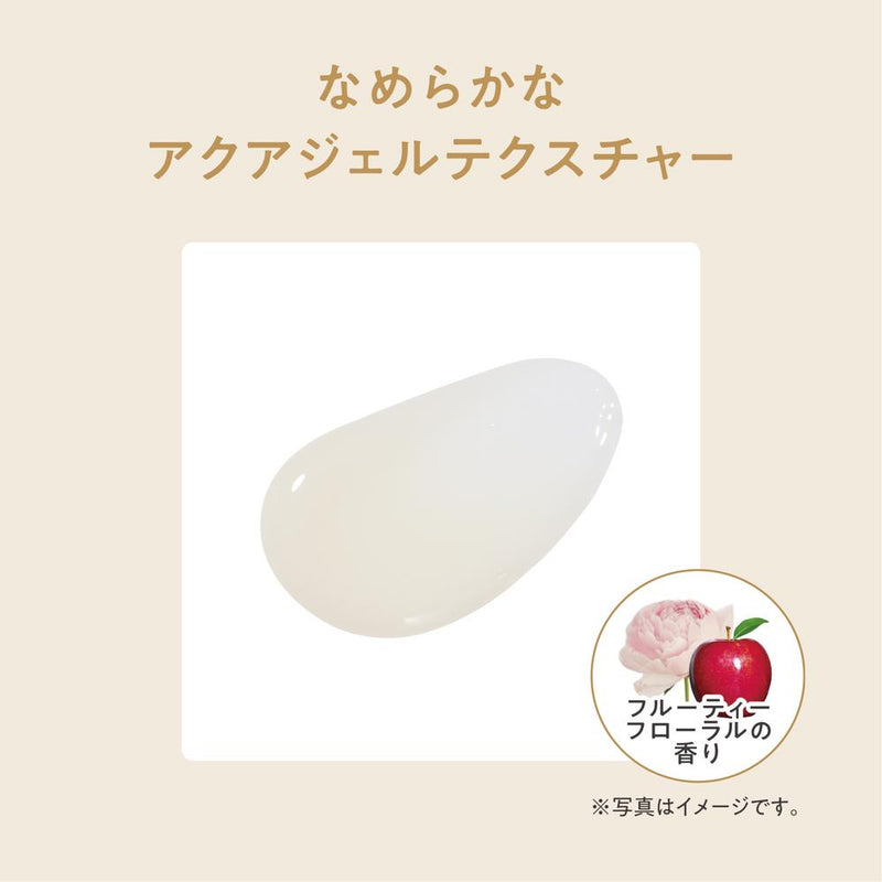 資生堂 アベンヌ ミルキージェル エンリッチ LF 100ml