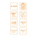 資生堂 アベンヌ ミルキープロテクター UV 40ml