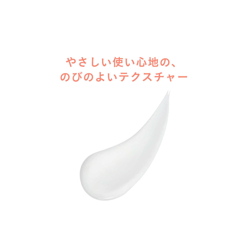 資生堂 アベンヌ ミルキープロテクター UV 40ml