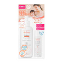 【アウトレット！】資生堂 アベンヌ トリクセラNT フルイドクリーム（ラージ） P4キャンペーンセット 400ml+50g+2g×2▼返品・キャンセル不可