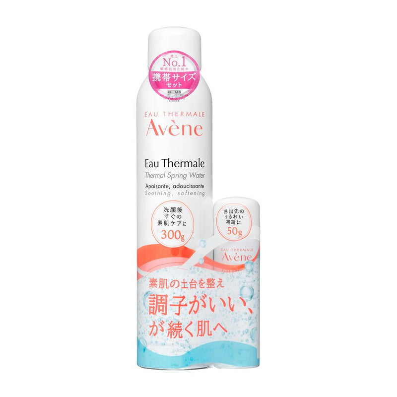 [Limited Quantity] Shiseido Avène Water &lt;L&gt; P24D Campaign Set 300g + 50g