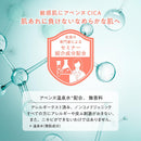 アベンヌ シカルファットプラス リペアミルク 40ml