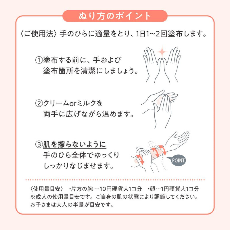 資生堂 アベンヌ トリクセラ モイスト スキンバリア ミルク 100ml